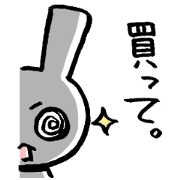 paniusa2