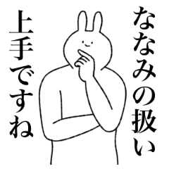 Nanami's sticker(rabbit)
