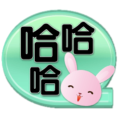 Cute pink rabbit-simple Speech balloon
