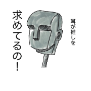 Voice Actor fan