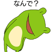 Annoying frog.