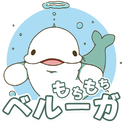 Cute Beluga Sticker