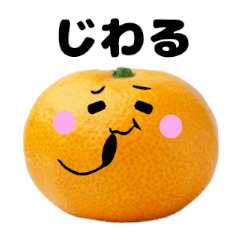 Object stamp- Fruits Orange Third