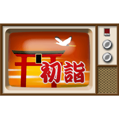 Showa CRT TV