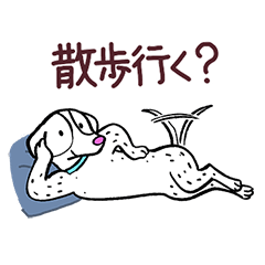 バドバド犬猫生活〜犬猫の心の叫び　第2弾