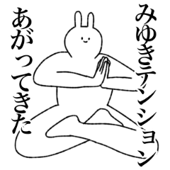 Miyuki's sticker(rabbit)