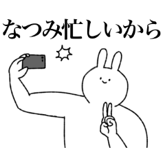 Natsumi's sticker(rabbit)