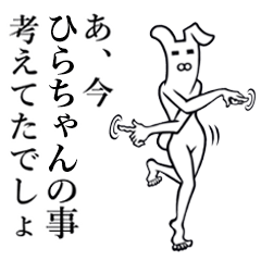 Bunny Yoga Man! Hirachan