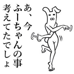 Bunny Yoga Man! Fu-chan