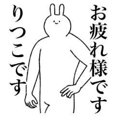 Ritsuko's sticker(rabbit)