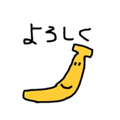 useful words and bananas