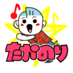 takanori's sticker01
