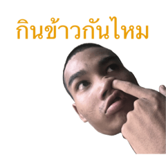 Will talk to me