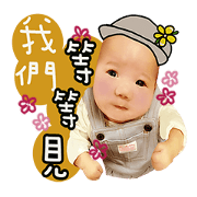 Mu Mu & baby