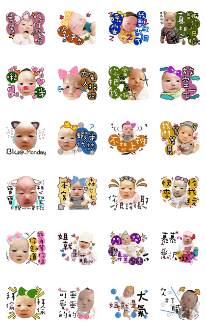 Mu Mu & baby
