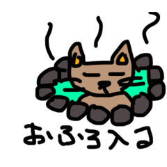 sunnaneko