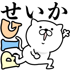 Pretty kitten SEIKA Sticker [BIG]