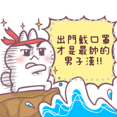 不死兔的兔兔-話匣子訊息貼圖 – LINE貼圖 | LINE STORE