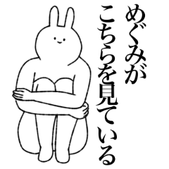 Megumi's sticker(rabbit)