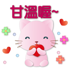 Cute pink cat-simple everyday greeting