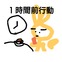 gorenjai yellow