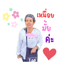 Jubjang_20211002145920