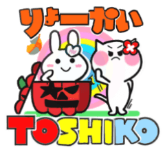toshiko's sticker09