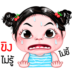 Khing very cute Girlv.5