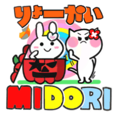 midori's sticker09