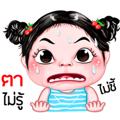 Ta very cute Girlv.5