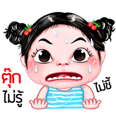 Took very cute Girlv.5