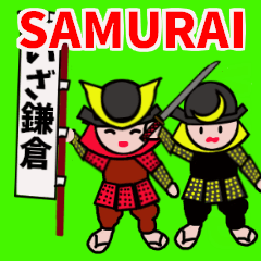 History of Samurai