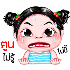 Toon very cute Girlv.5