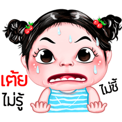 Tey very cute Girlv.5