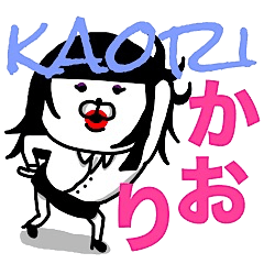 NAME IS KAORI CAN KUMAKO STICKER