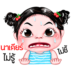 Nadaer very cute Girlv.5