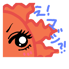THE!SUN