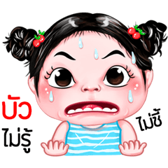 Bue very cute Girlv.5