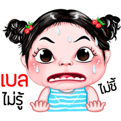 Bel very cute Girlv.5
