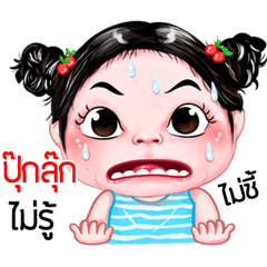 Poklook very cute Girlv.5