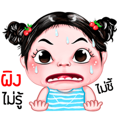 Phig very cute Girlv.5