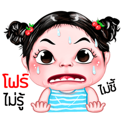 Fo very cute Girlv.5