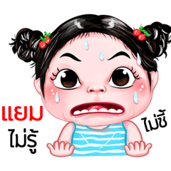 Yam very cute Girlv.5