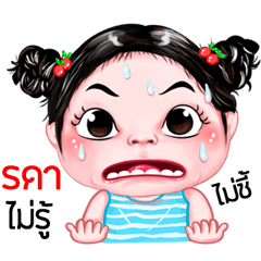 Rada very cute Girlv.5