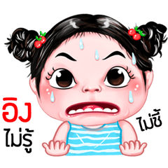 Ing very cute Girlv.5