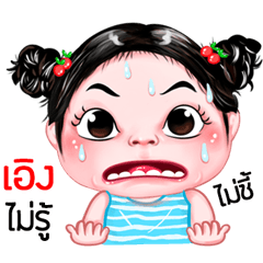 Eung very cute Girlv.5