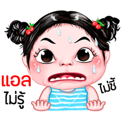 L very cute Girlv.5