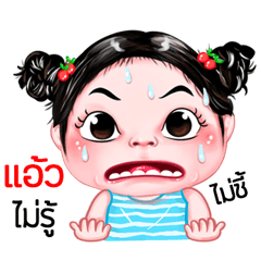 Aew very cute Girlv.5