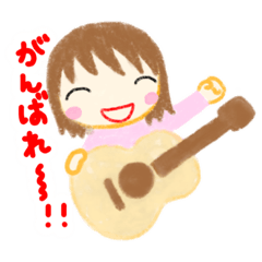 Yuka Guitar Sticker