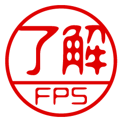 "FPS" name / stamp sticker